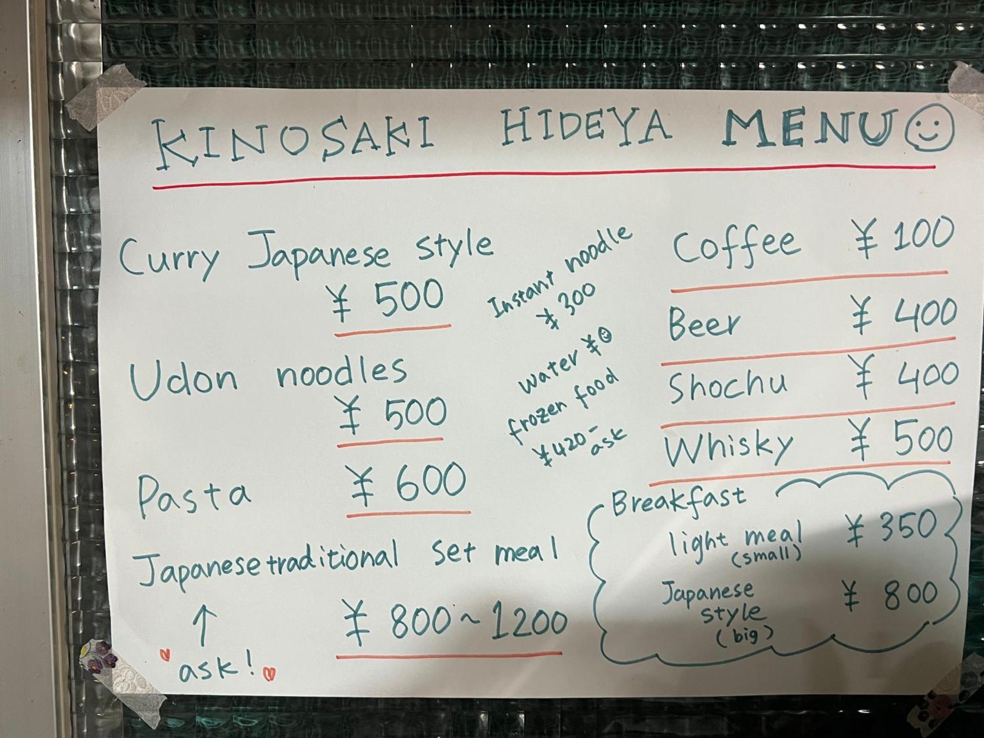 Hotel Cozy And Cheap Kinosaki Hideya Non Japanese à Toyooka  Extérieur photo